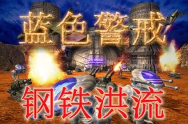 蓝色警戒商务轻薄本能流畅玩吗，以下是详细分析