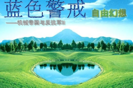 蓝色警戒远距离消耗战术，以下是实施远距离消耗战术的关键要素和步骤