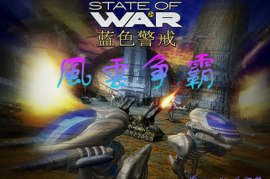 蓝色警戒QQ群推荐，📌 推荐搜索方法和关键词