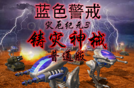 蓝色警戒怎么妥善保存游戏录像，📂 核心步骤，找到并备份原始录像文件