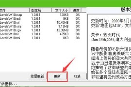 蓝色警戒打折活动，1.  游戏名称