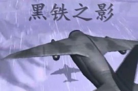 蓝色警戒没有声音怎么办，🛠️ 排查与解决步骤（从易到难）