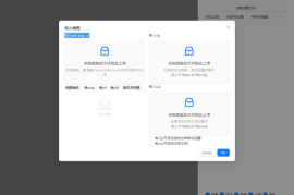 蓝色警戒太空大战专属建筑有哪些，以下是两个阵营各自的专属建筑列表