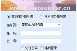 蓝色警戒游戏引擎介绍，以下是对这个引擎的核心特点和介绍