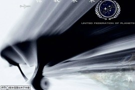 蓝色警戒终极武器效果，以下是三个阵营终极武器的详细效果