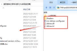 蓝色警戒魔法时代奇幻MOD，1. 基础游戏