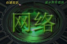 蓝色警戒联机卡顿怎么办，📍 一、 网络问题（最常见原因）