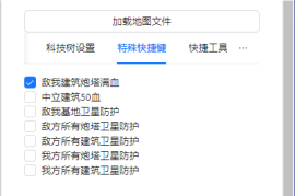 蓝色警戒原汁原味版，以下是关于原汁原味版的关键信息和获取/运行建议