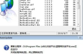 蓝色警戒经典辉煌时刻历史记录，一、破局之作，国产RTS的黎明（2000年）