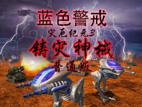 蓝色警戒电脑核弹通常喜欢打哪里,初识AI核弹,优先锁定经济命脉 蓝色警戒电脑核弹通常喜欢打哪里,初识AI核弹,优先锁定经济命脉