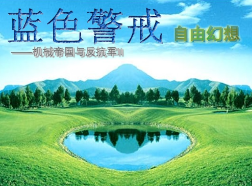 蓝色警戒远距离消耗战术,以下是实施远距离消耗战术的关键要素和步骤 蓝色警戒远距离消耗战术,以下是实施远距离消耗战术的关键要素和步骤