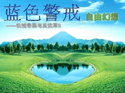 蓝色警戒游戏卡死解决，🧪 1. 检查并修复游戏文件完整性