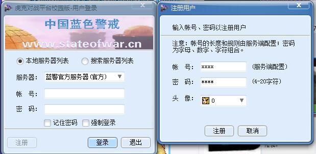 蓝色警戒极速流玩法兵种路线选择，以下是针对极速流的兵种路线选择策略