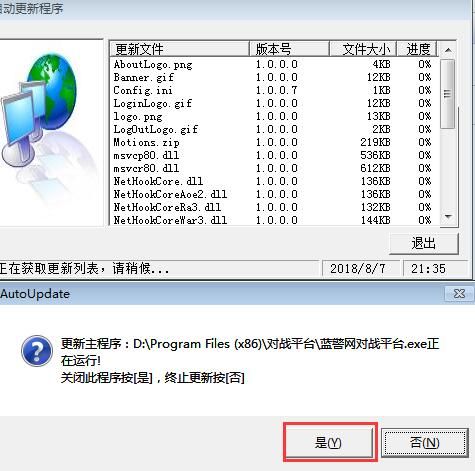 蓝色警戒第十六关最终决战,📍 关卡核心挑战 蓝色警戒第十六关最终决战,📍 关卡核心挑战