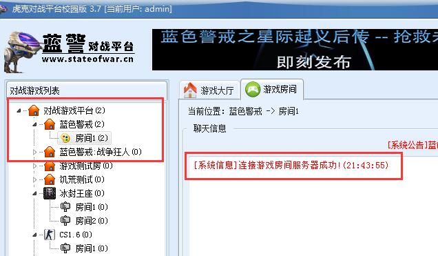 蓝色警戒第四关详细攻略,一、地图核心要素 蓝色警戒第四关详细攻略,一、地图核心要素