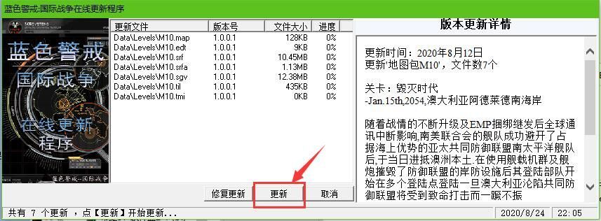 蓝色警戒即时战略必玩，以下详细说明为什么它值得你投入时间
