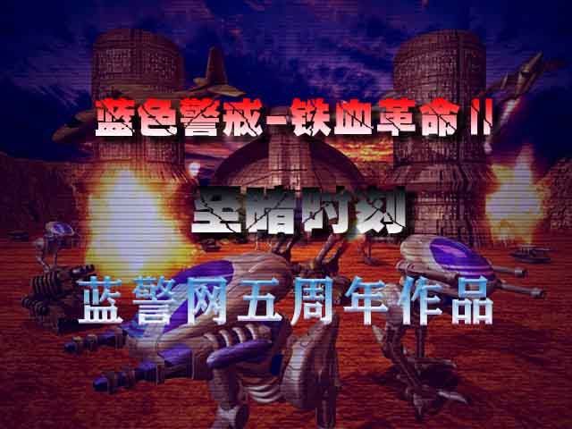 蓝色警戒开局防守最核心的三个要点,🛡️ 1. 保护核心资源点(矿点) 蓝色警戒开局防守最核心的三个要点,🛡️ 1. 保护核心资源点(矿点)