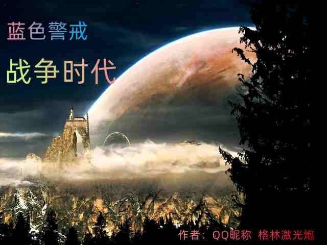 蓝色警戒一个人负责防守一个人进攻，🛡 一、 防守方（主守）的核心职责与策略