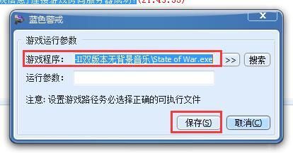 StateofWar战争狂人独立版,游戏核心特点 StateofWar战争狂人独立版,游戏核心特点