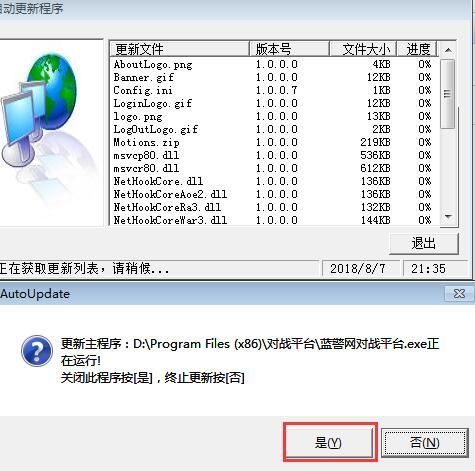 蓝色警戒色彩失真怎么办，以下是详细的解决步骤，建议按顺序尝试