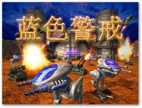 蓝色警戒怎么风筝电脑,以下是实施风筝战术的具体步骤和要点 蓝色警戒怎么风筝电脑,以下是实施风筝战术的具体步骤和要点